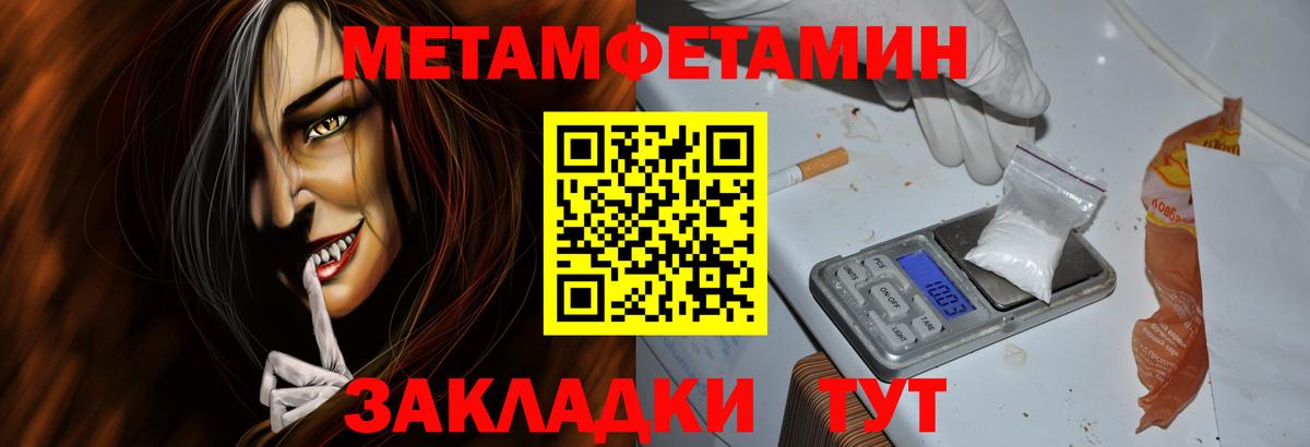 Amphetamine Premium  Вход с VPN  Амфетамин  omg ссылки  Amphetamine  Чебоксары 