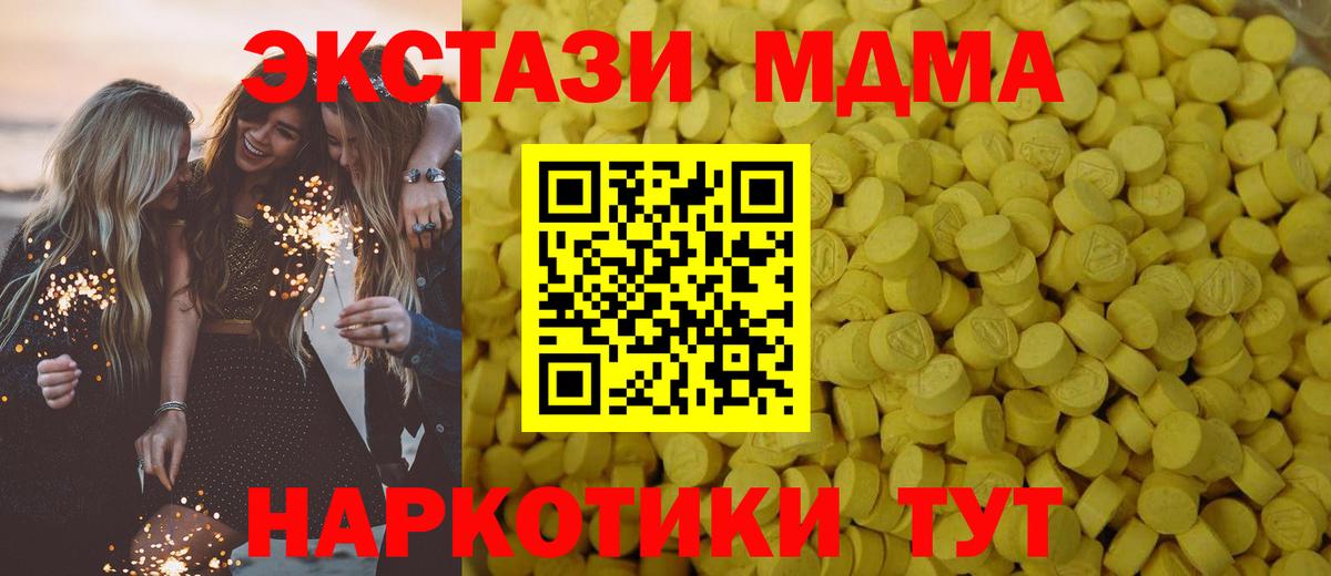 где продают   Экстази mix  Чебоксары  Вход с VPN  Экстази louis Vuitton  ЭКСТАЗИ 