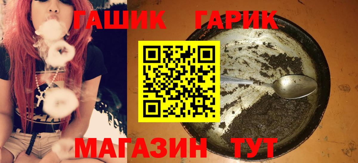 ГАШИШ Premium Чебоксары