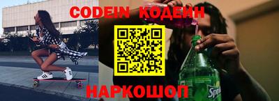 метадон Кинель