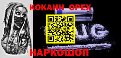 метадон Кинель
