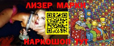метадон Кинель