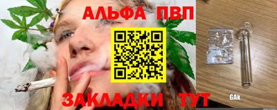 метадон Кинель