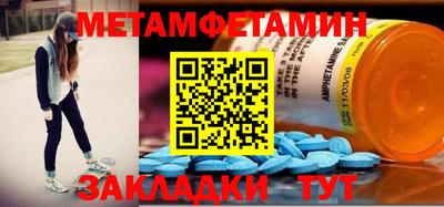 метадон Кинель