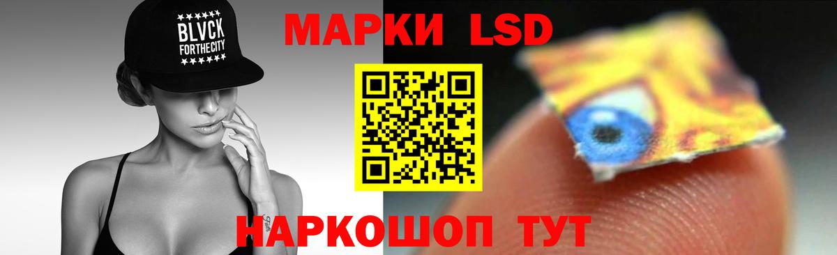 Лсд 25 экстази ecstasy  LSD-25 экстази кислота  Вход с VPN  Чебоксары 
