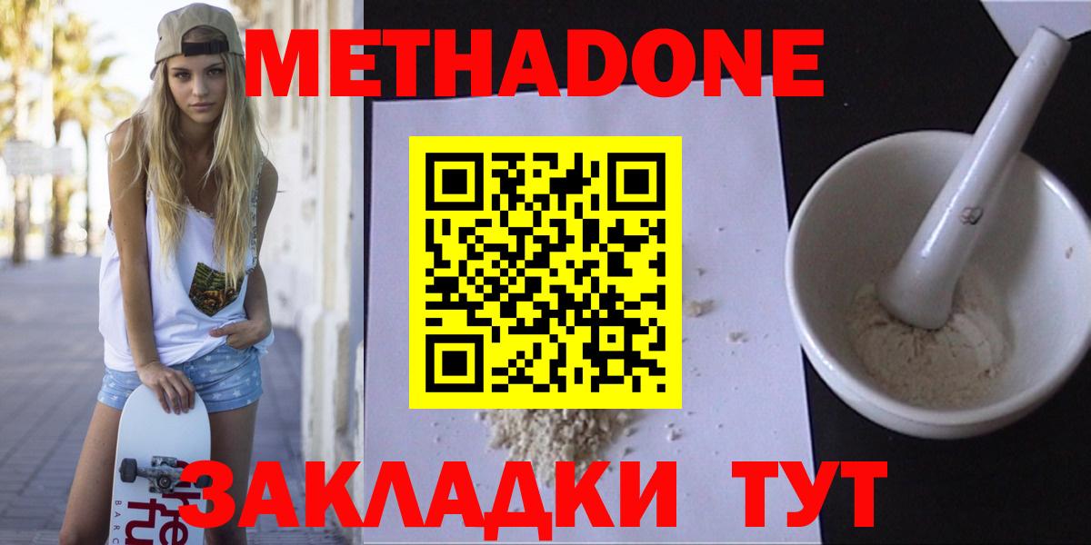 Каннабис  Гашиш  Вход с VPN  Чебоксары  Меф МЯУ МЯУ кристаллы  ЭКСТАЗИ 