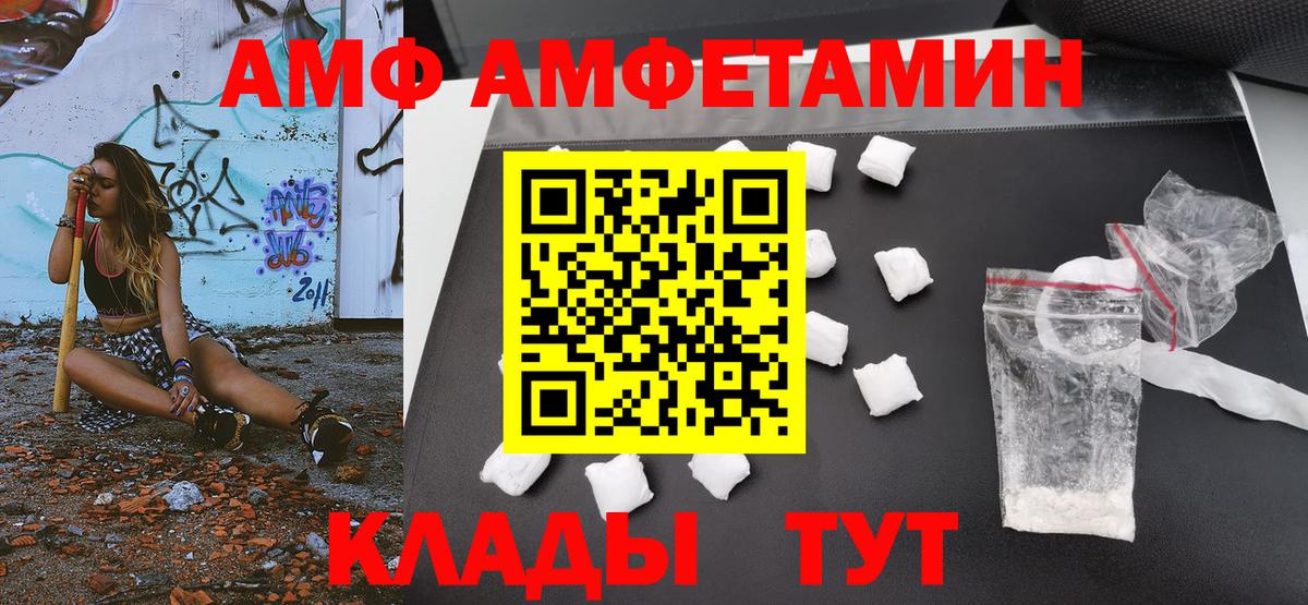Первитин кристалл  Первитин кристалл  Вход с VPN  Чебоксары 