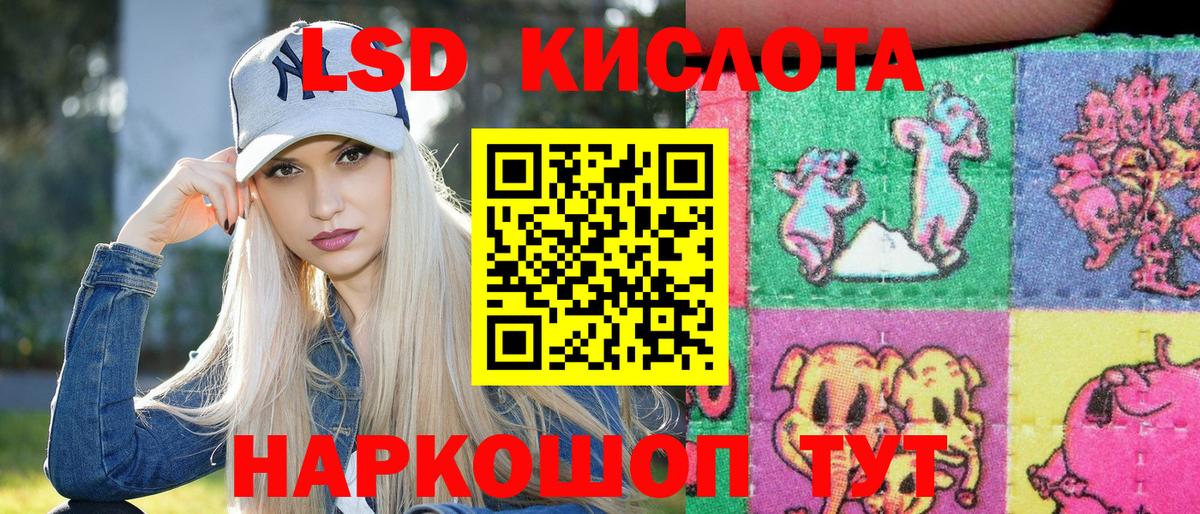 Марки 25I-NBOMe 1500мкг  Вход с VPN  Чебоксары  Марки 25I-NBOMe 1500мкг 