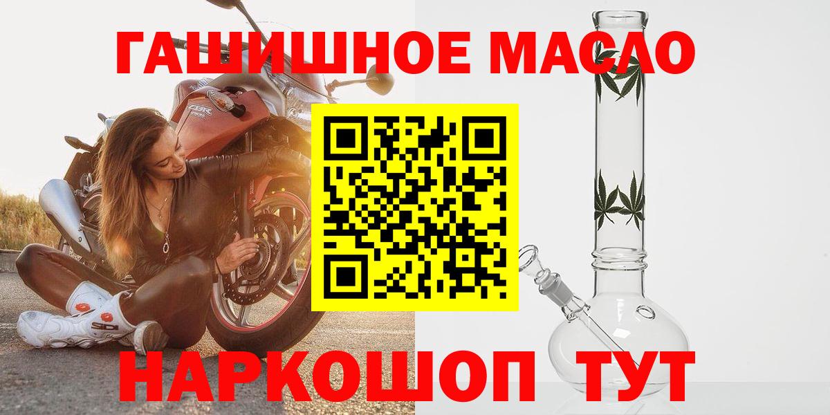 ТГК концентрат Чебоксары