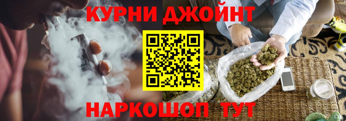 Каннабис LSD WEED Чебоксары