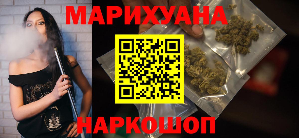 Канабис OG Kush  Вход с VPN  Марихуана VHQ  МАРИХУАНА план  Чебоксары  МАРИХУАНА OG Kush 